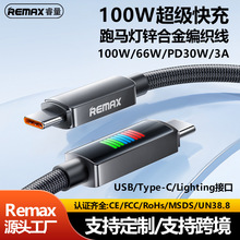 Remax�\�Ͻ����R������������100W���Type-C��늾�66W��侀30W