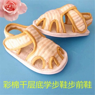 ���ތ�������Ь�޲��W��Ь��Ůͯ�냺С��ܛ��ǧ�ӵײ�Ь��ǰЬ