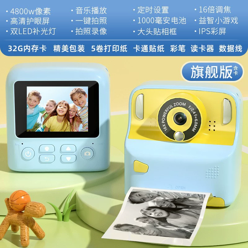 Ручной фотоаппарат Polaroid X6D с двойной вспышкой, 2,4-дюймовый IPS экран, TF до 32 ГБ, 200 DPI