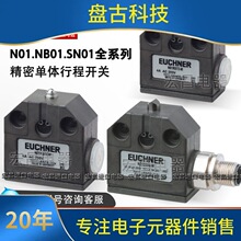 ѯ��EUCHNER��ʿ���г���λ����N01D550-MC N01R550-MC1526 SN01D