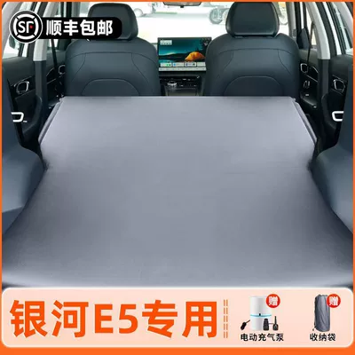 Vehicle-mounted inflatable bed – Artifact