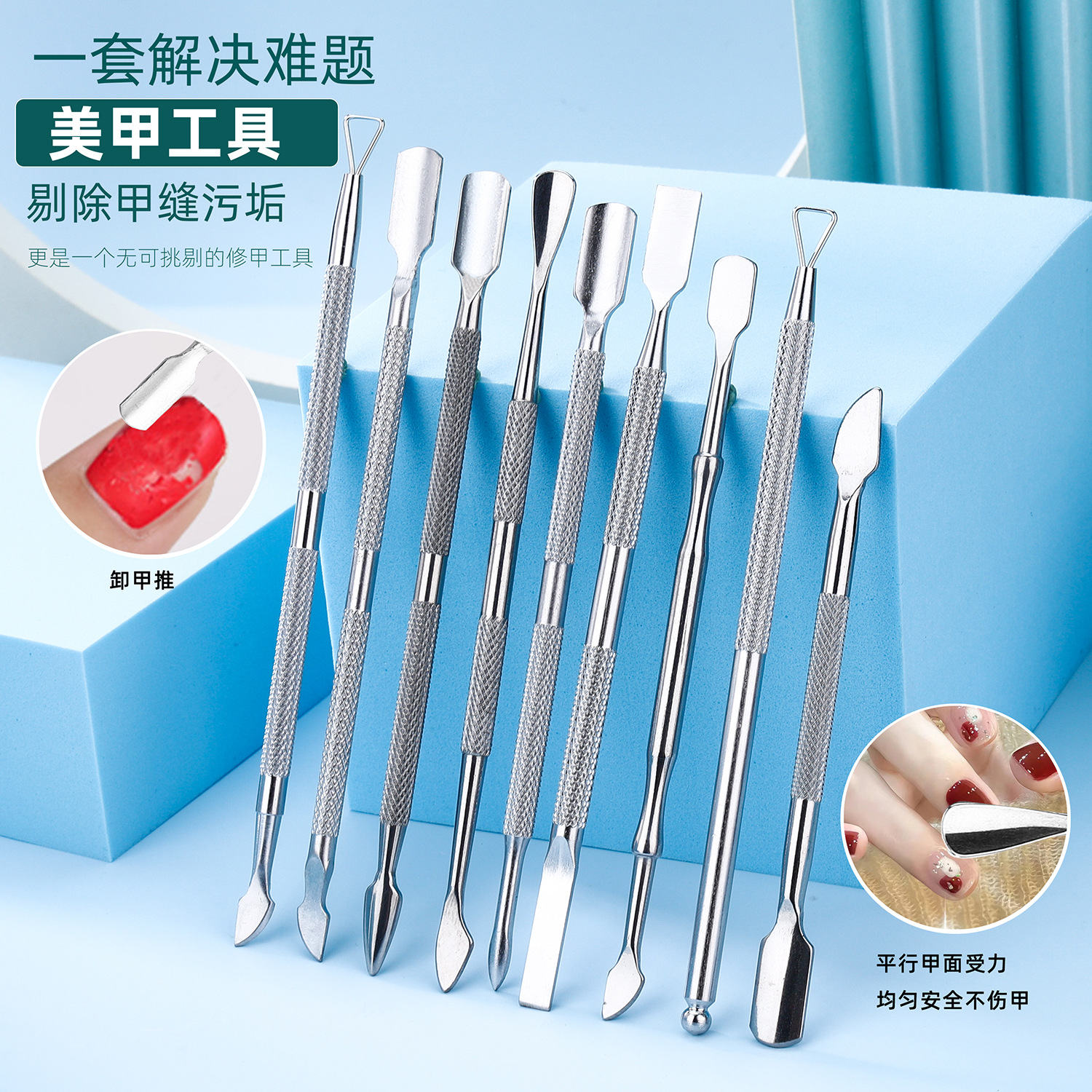 Exfoliating manicure tools set for nails for manicure stainless…