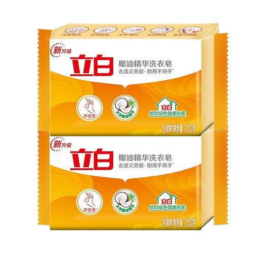 Chenxiang Commercial LiBa Laundry Soap Brightening Soap Underwear Soap Coconut Oil Essence Plant Master Aroma Natural Soap