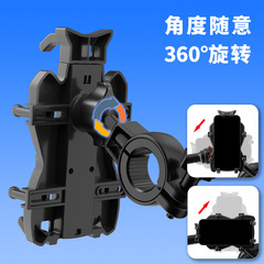 Octopus Motorcycle Phone Navigation Shock Mount with Rechargeable Electric Bicycle Mountain Bike Riding Mount