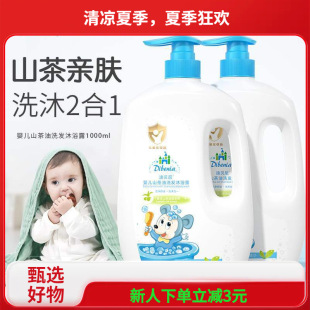 1L������ɽ���������냺�����̝�ϴԡ�o�w����һ��ͯϴ�lˮ��ԡ¶