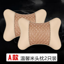 汽车头枕真皮护颈枕 四季家用丹尼皮按摩透气靠枕 车载座椅骨头枕