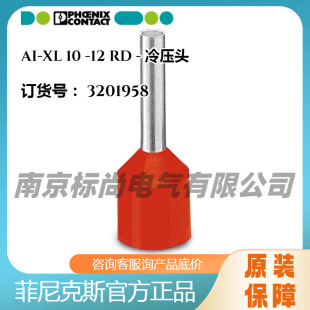 �����˹ԭ�b�䉺�^ AI-XL 10 -12 RD -3201958 �F؛ ����l��