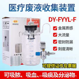 登月负压吸引器德标废液收集装置吸痰器吸浓瓶塞吸引器真空表配件