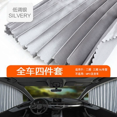 Car curtains for cars, privacy curtain, heat-insulating - low-key-silver-4-piece-car-set