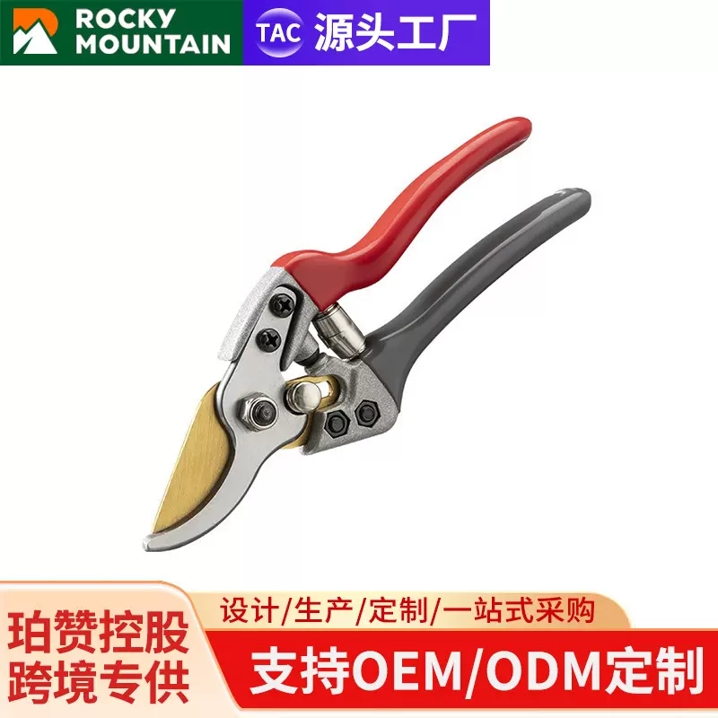 德国精工艺园剪刀剪树枝专用剪刀修枝剪果树剪花园林园艺剪子强力