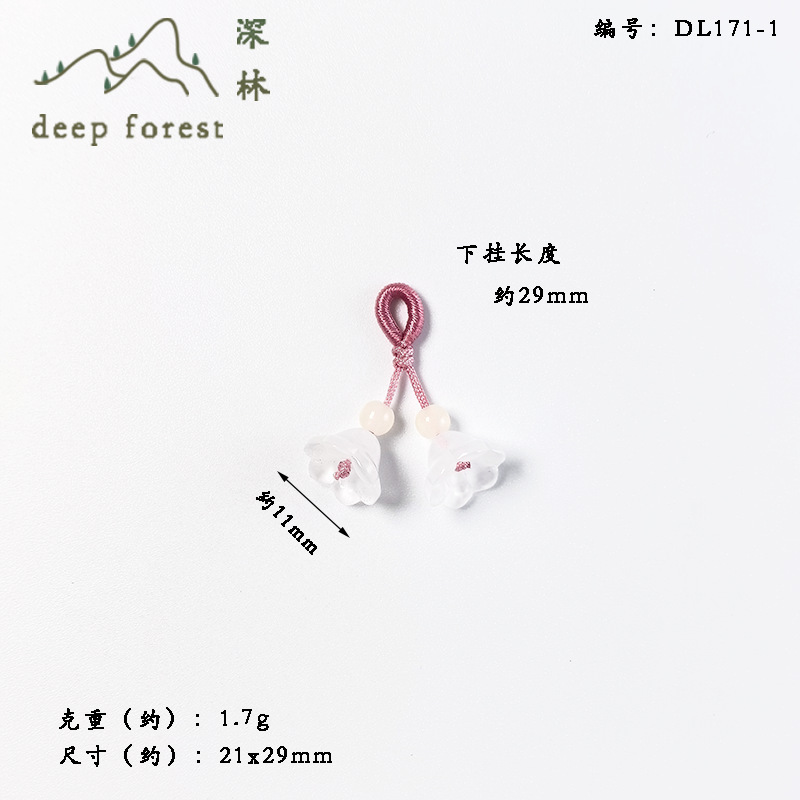 批发 铃兰花小提溜吊坠手链挂坠手作diy配饰小众设计直播手串配件|undefined