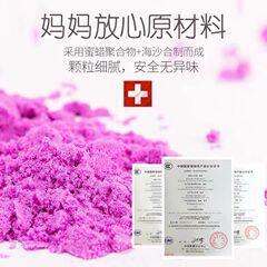 Magic Sand Space Toy Sand Set Wholesale Safe Educational Clay Sand Color Sand Children's Beach Toy Sand