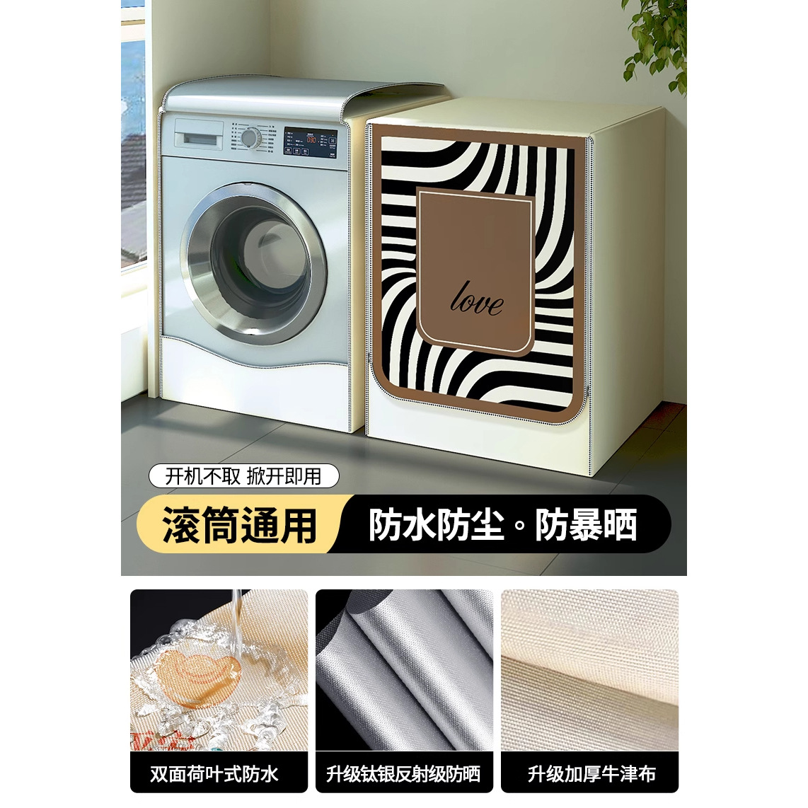 Lavadora automática almohadilla de cubierta a prueba de polvo marca general 10 kg impermeable protección solar balcón especial para el baño