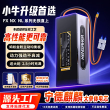 Сţ����﮵��FX/NX����ֱ�����뵥�������72V������﮵�Ħ���