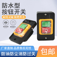 ԭװ��ˮ�Ϳ��ƿ���LC3-16/3 220/380V16Ą���и����ťͨ�Ͽ���