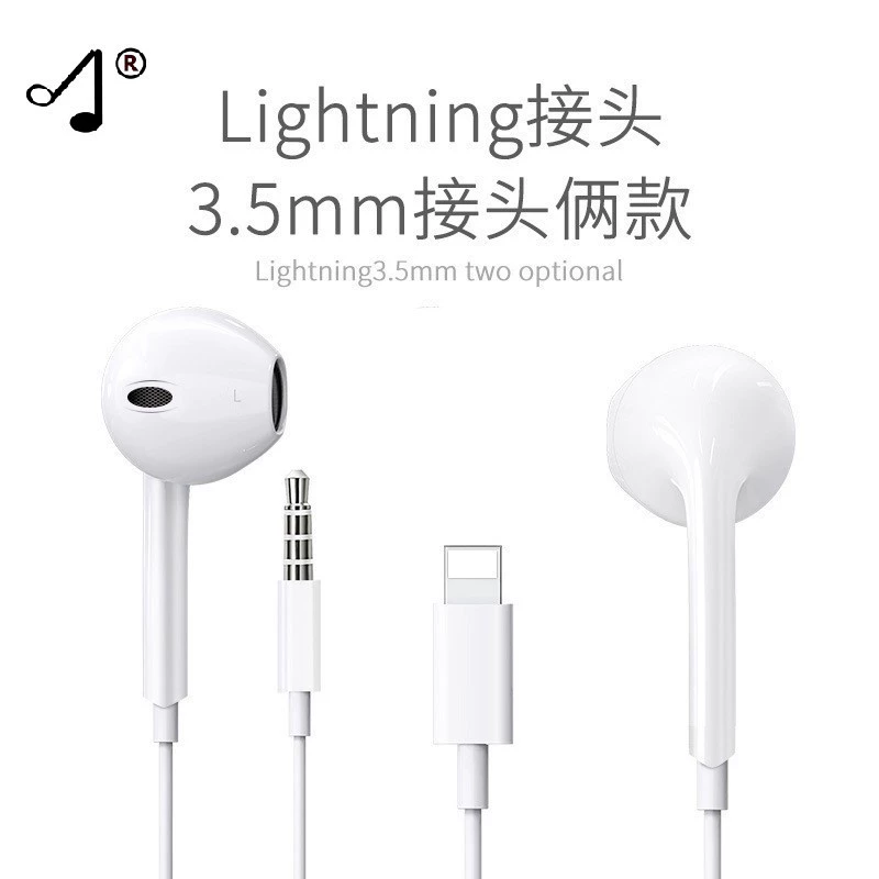 Наушники совместимые с Apple, оригинального типа, для мобильного телефона, модели 13/12/11
