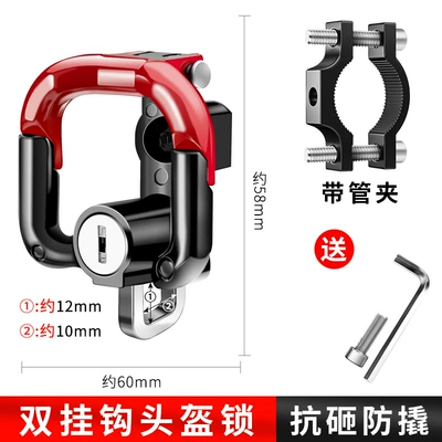 motorcycle strong load-bearing artifact, Helmet lock - high-load-bearing-red-double-hook-helmet-lock-pipe-clamp