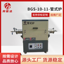 江苏真空管式炉 1600度高温石英管式电炉 多温区金属热处理炉