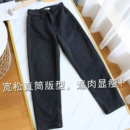 Black Plus Size Wool Fleece Denim Jeans for Women - Straight Leg High-Waisted Slimming Father-in-Law Hem Pants for Autumn and Winter