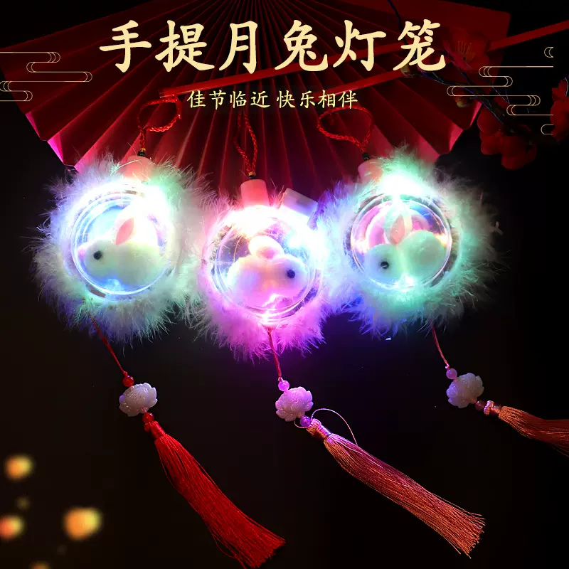 2025新款发光手提灯笼元宵节兔子花灯地摊夜市批发儿热卖小玩具