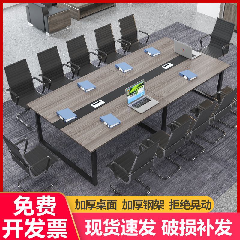 Conference table Long table Simplicity modern Hold a meeting Meeting Room Office Tables and chairs combination to work in an office Table workbench Cross border