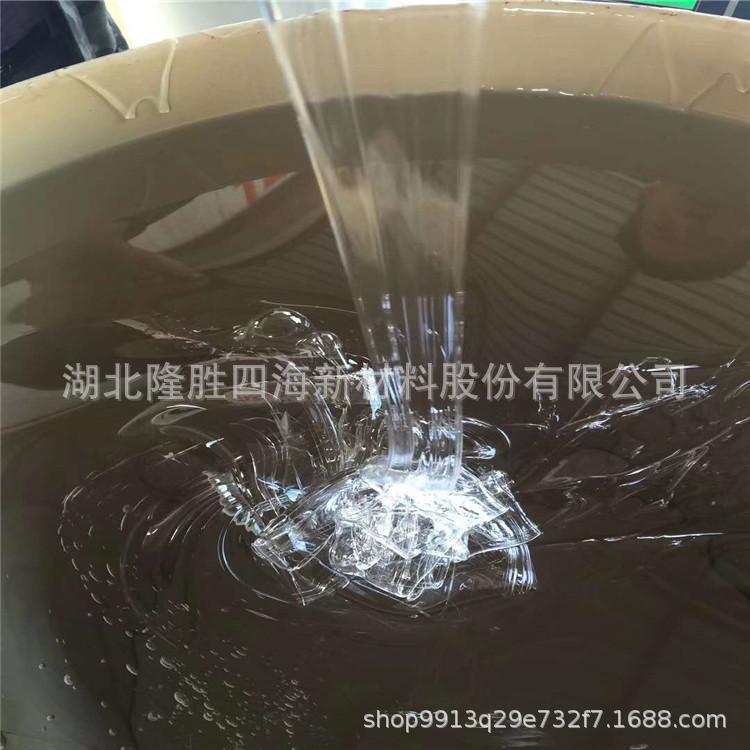 二羟基聚二甲基硅氧烷107硅橡胶电子灌封胶纺织助剂滑爽各种粘度