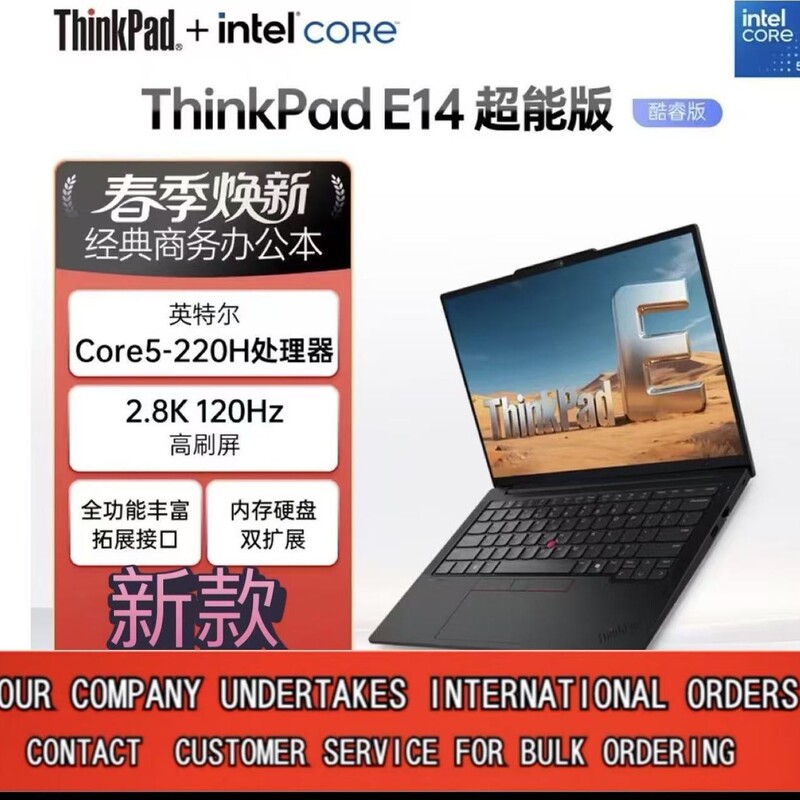 New Lenovo Think.Pade14 Core Ultra 5-14inch Business Office Portable Laptop