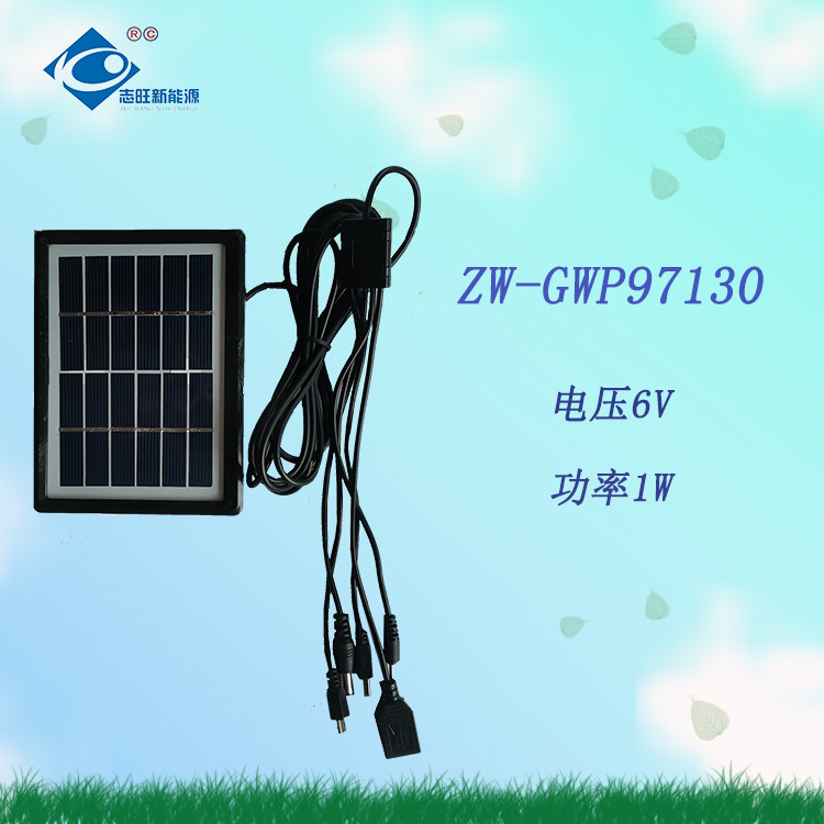 1W多晶玻璃层压6V太阳能电池板迷你97*130mm发电太阳能电池板组件