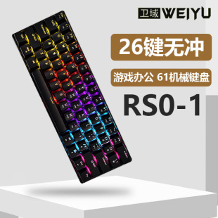 �l��61�I늸��Cе�I�PRGB�����Α��k����X���lKeyboard̨ʽ�C