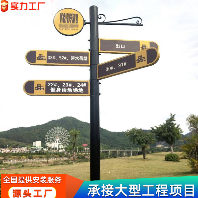 铁艺指路牌户外广告立牌喷绘箭头指示牌房产路标方向牌分流导向牌