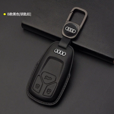 Static Rod/Key Bag, A6L Q5L A4L A8L Q4 Q7 - model-b-black-keychain