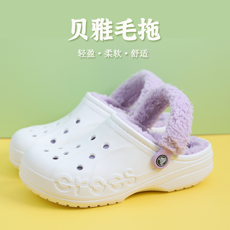 Xiaohongshu, same style, Carloche, old Bayaka velvet hole shoes, men's and women's shoes, plush slippers, cotton shoes for external wear, 206633