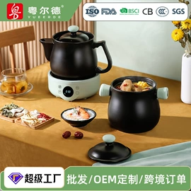 电火锅;养生壶;电热杯