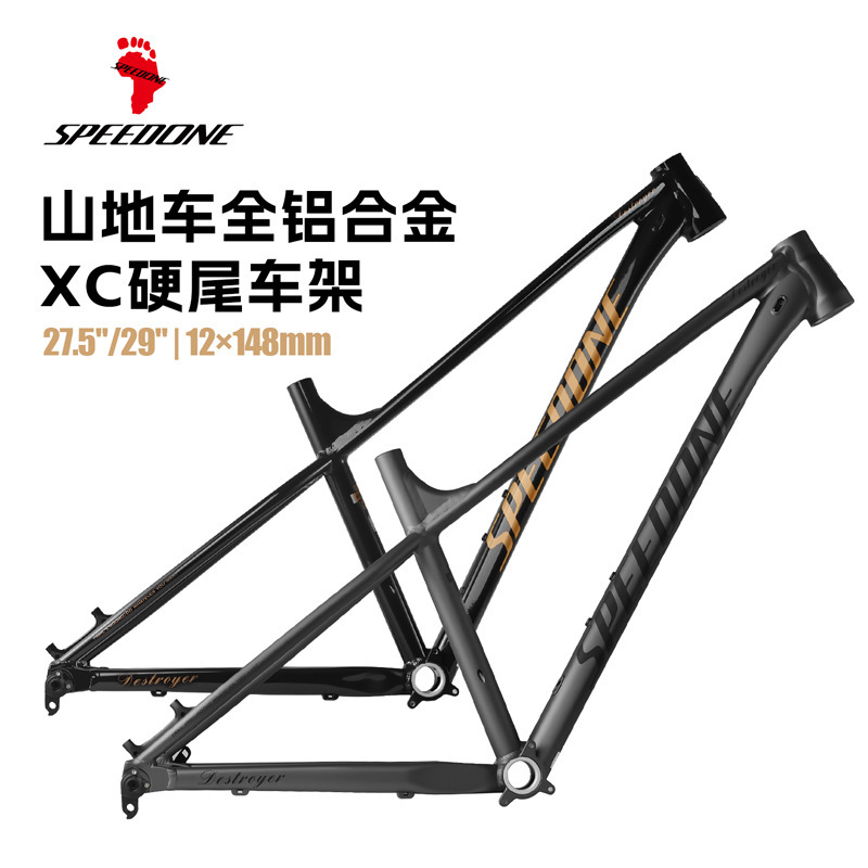 Mountain bike rack /29-inch hard tail flying bag off-road AM Mountain internal routing disc brake aluminum alloy frame