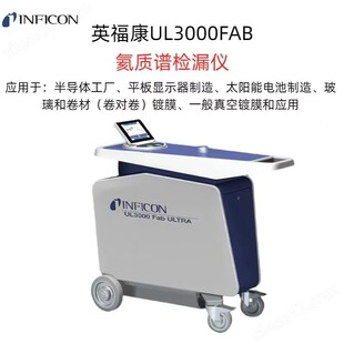 Ӣ����UL3000FAB/UL6000FAB���z©�xȫ�¿ɶ��댧�w���I�����