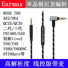 OE2 AE2 QC25 QC35 DT240 PXC550 PXC480 Y50 Y500 LIVE2 ���C��