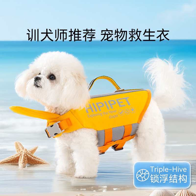 Chaleco salvavidas de tracción reflectante de color de contraste simple para perros de verano, traje de baño de peluche especial para natación para perros pequeños, ropa para mascotas