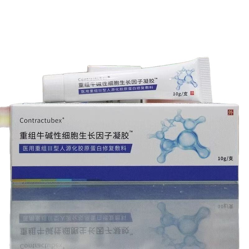 重组牛碱性细胞生长因子凝胶™ 医用重组III型人源化胶原蛋白敷料|undefined