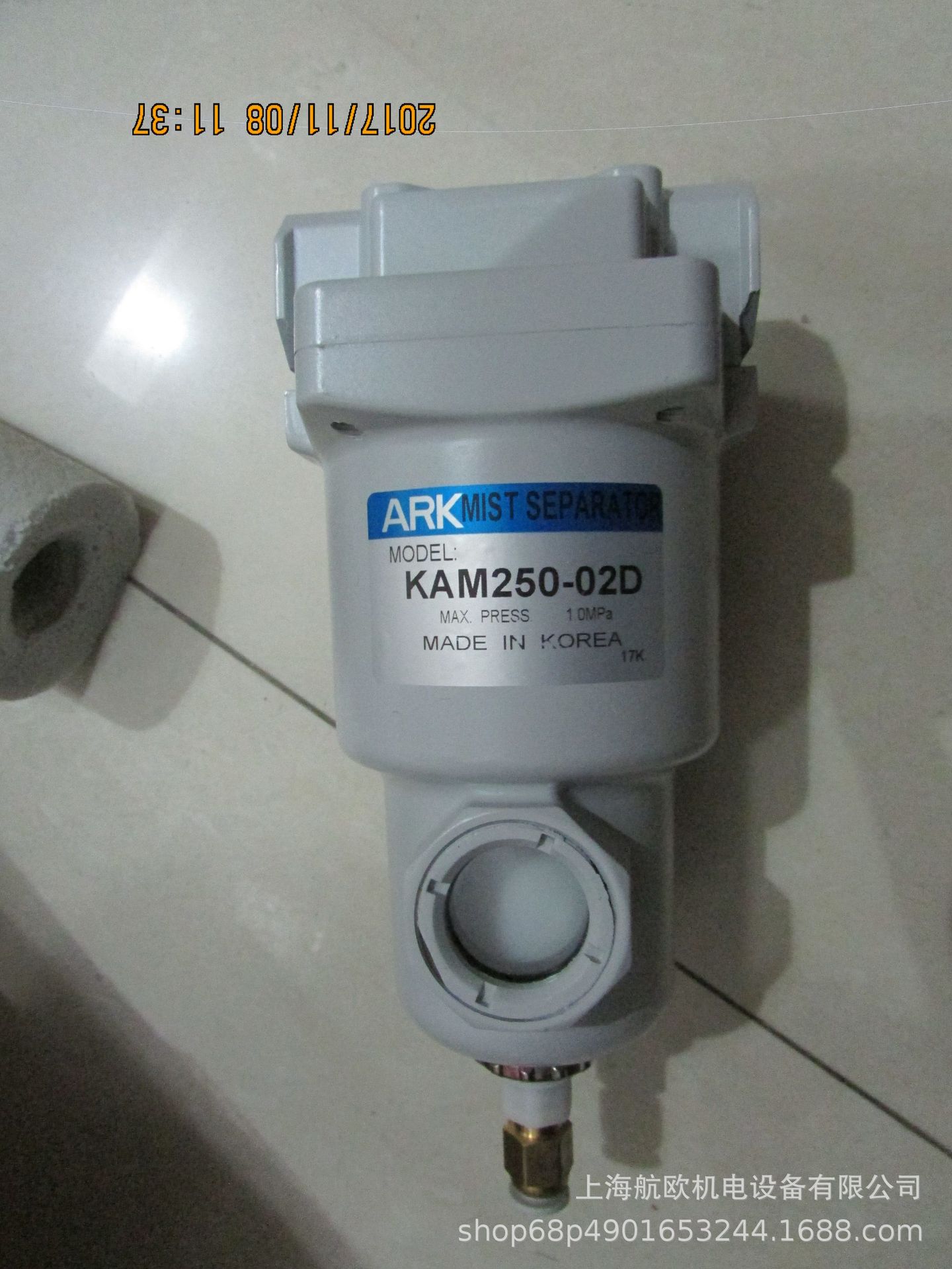 ARK分离器KAM250-02BD