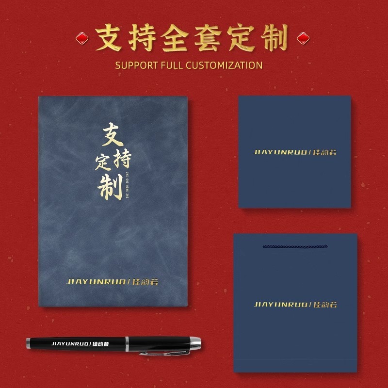 批发创意笔记本A5商务办公笔记本子工作会议记事本加印logo日记本|undefined