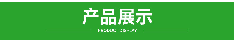 锦铭竹木-详情_03