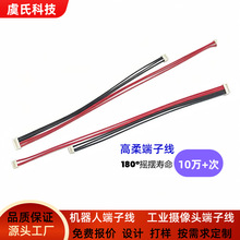 �S��1.0 PH2.0 XH2.54�g�� ���Ӿ��C���B�Ӿ��C���˾��o�u������