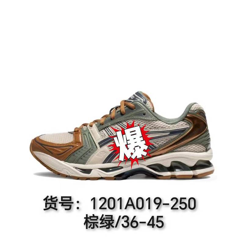 跨境专供亚瑟Gel Kayano14网布面舒适百搭耐磨透气低帮男女跑步鞋|undefined