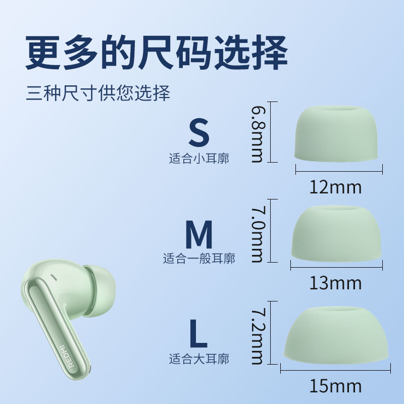 Adecuado para orejeras Xiaomi RedmiBuds 5Pro orejeras de silicona buds5 orejeras fundas para orejeras inalámbricas Bluetooth