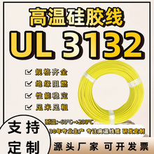 ����UL3132���z�ߜؾ� �S��ֱ�N ��a16AWG-26AWG ��Ӿ��^������