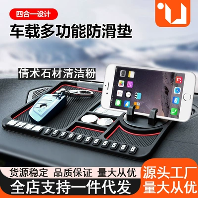 Avtomobil Telefon Braketi Sorma Kuboku Panel Sabit Naviqasiya 2024 Yeni