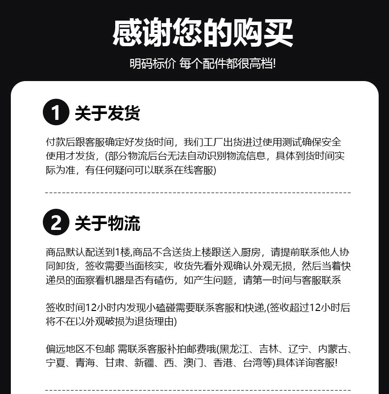 详情_28