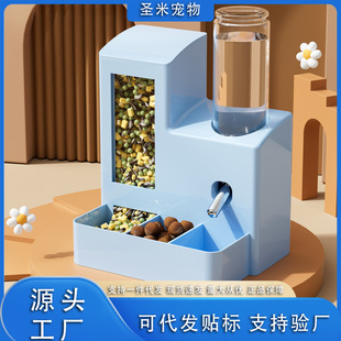 �羳�}���Ԅ�ιʳ�ˮ����z��ˮ��ʳ��}�����һ�L��ιˮ�����l