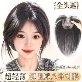 假发长卷发;长直发假发;假发片