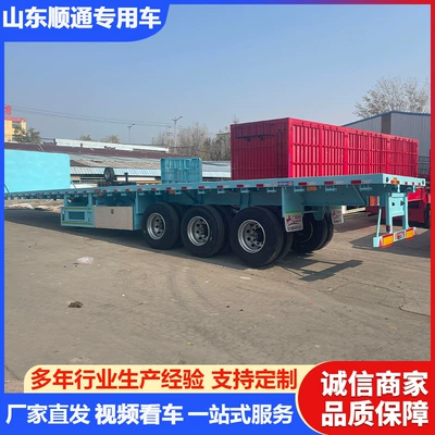 Port Container Flatbed Transport – Ağır yük qoşquları